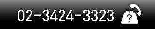 tel:02-3424-3323