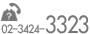tel:02-3424-3323
